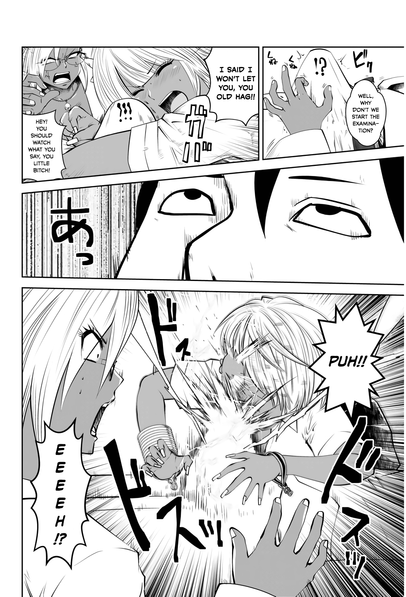 Burakku Gakkou ni Tsutomete Shimatta Sensei Chapter 4 page 8 - Chapter 4: The arrival of the wild slut