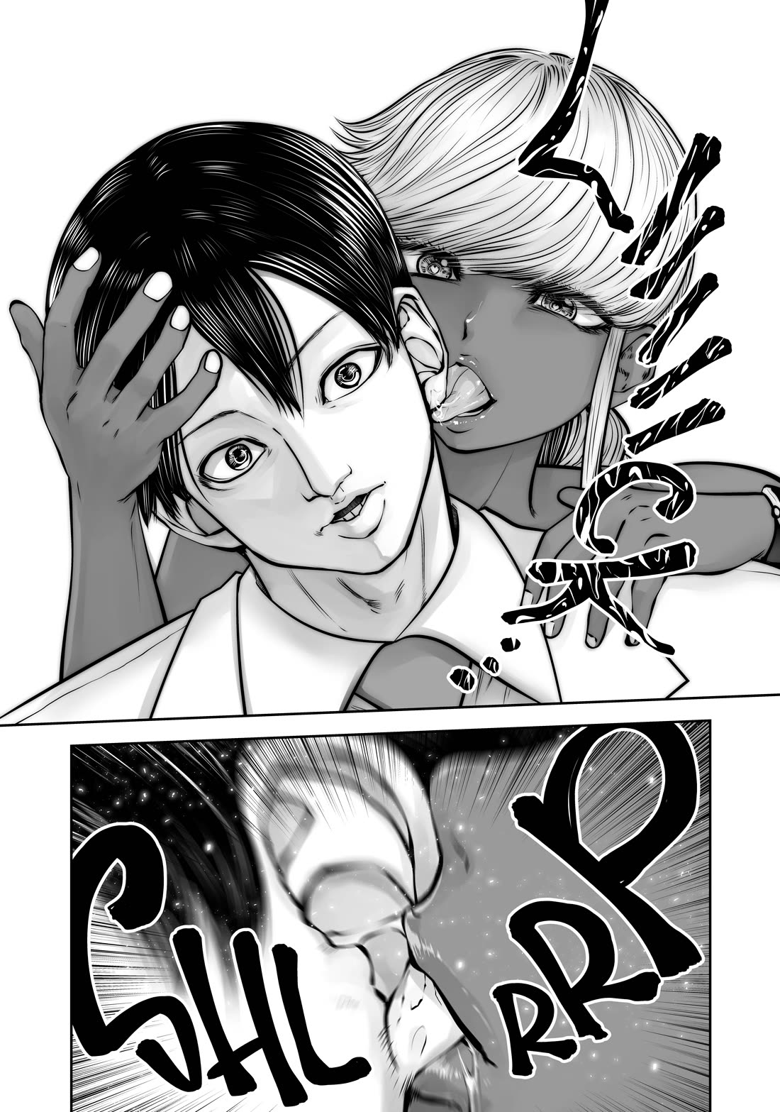 Burakku Gakkou ni Tsutomete Shimatta Sensei Chapter 40 page 12 - Chapter 40