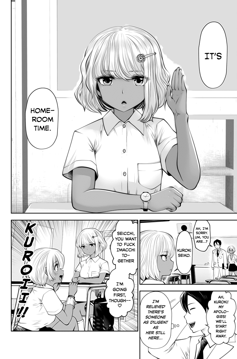 Burakku Gakkou ni Tsutomete Shimatta Sensei Chapter 6 page 11 - Chapter 6: Heave-ho! High Tension!