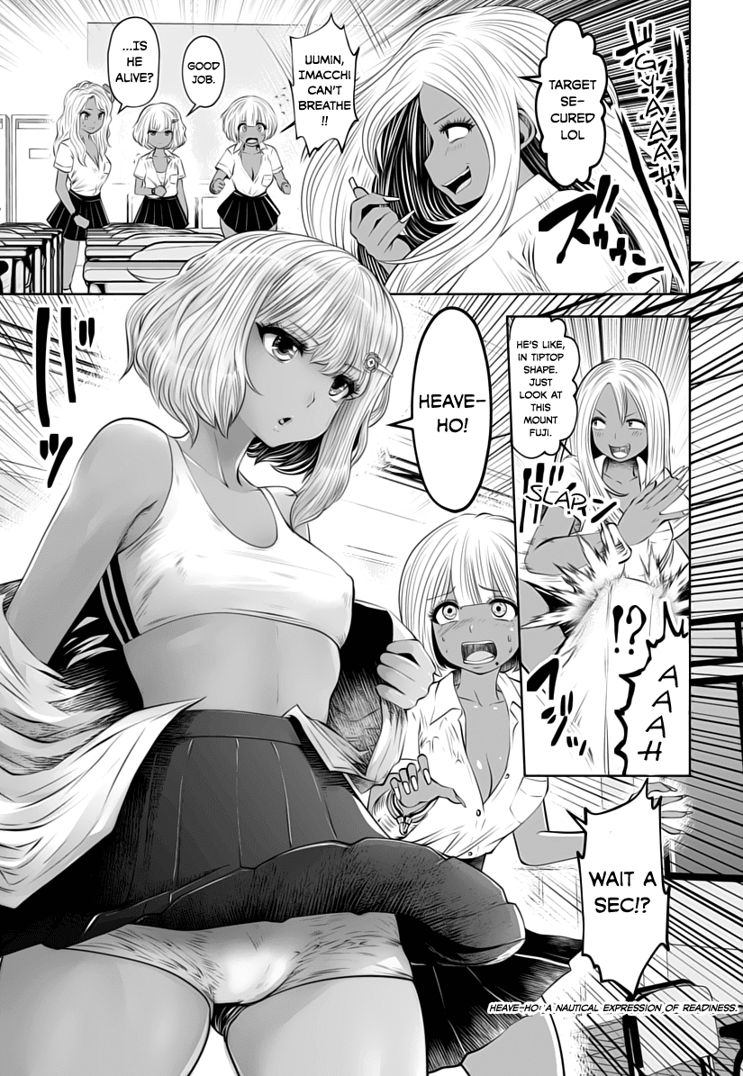 Burakku Gakkou ni Tsutomete Shimatta Sensei Chapter 6 page 17 - Chapter 6: Heave-ho! High Tension!