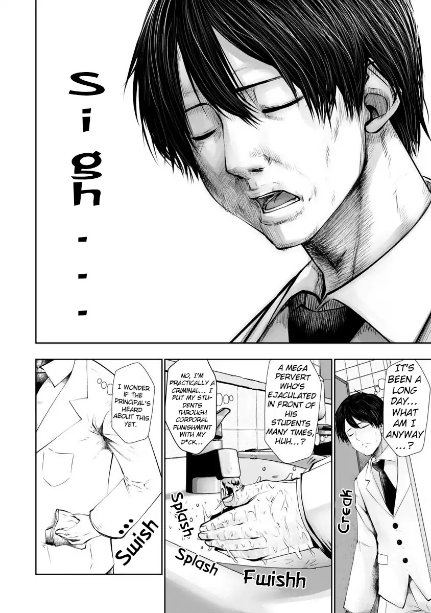 Burakku Gakkou ni Tsutomete Shimatta Sensei Chapter 7 page 15 - Chapter 7: A Very Certain Feeling