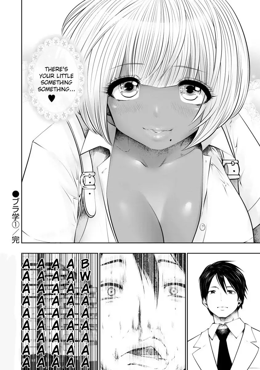 Burakku Gakkou ni Tsutomete Shimatta Sensei Chapter 7 page 23 - Chapter 7: A Very Certain Feeling