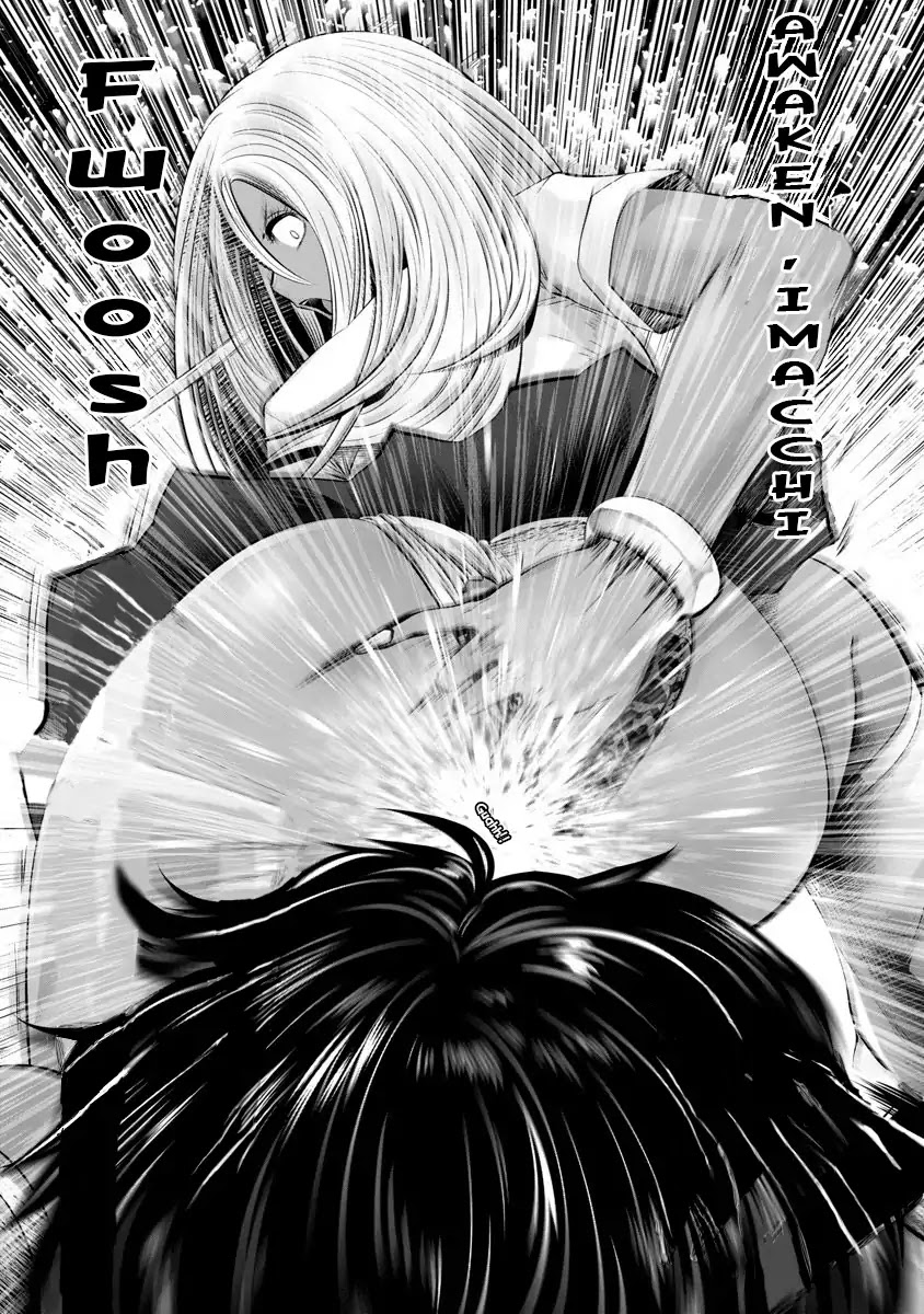 Burakku Gakkou ni Tsutomete Shimatta Sensei Chapter 7 page 4 - Chapter 7: A Very Certain Feeling
