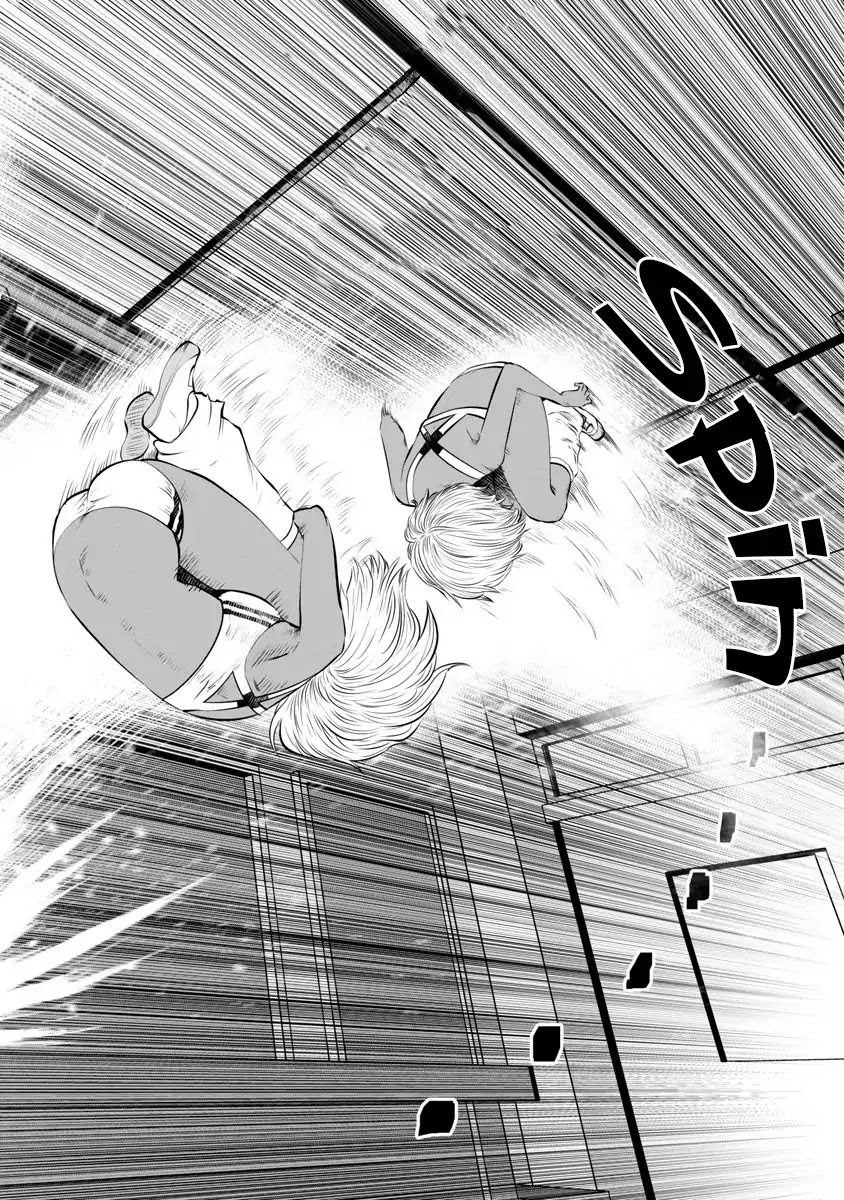 Burakku Gakkou ni Tsutomete Shimatta Sensei Chapter 7 page 9 - Chapter 7: A Very Certain Feeling