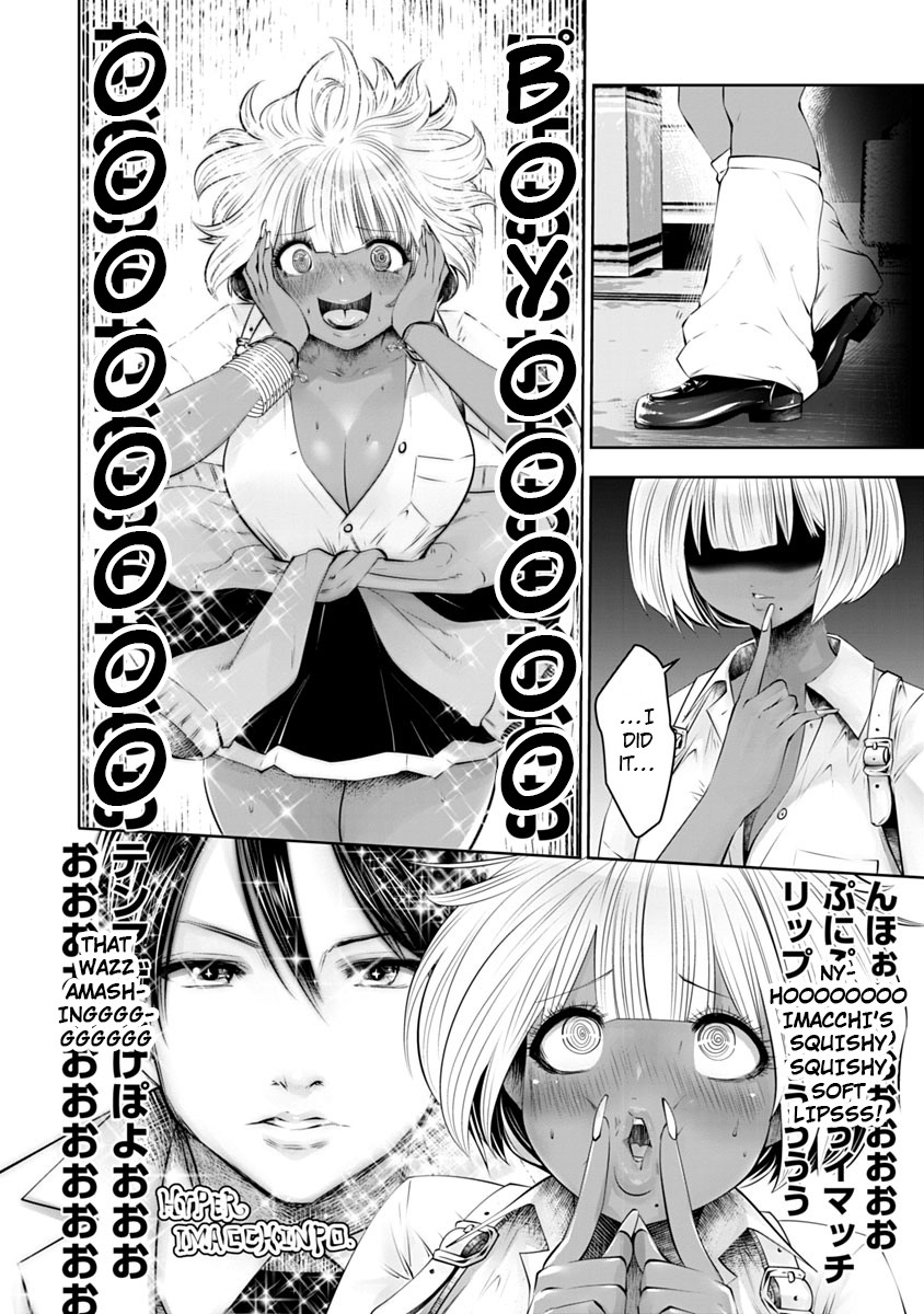 Burakku Gakkou ni Tsutomete Shimatta Sensei Chapter 8 page 9 - Chapter 8: Love-tan, Onee-tan!