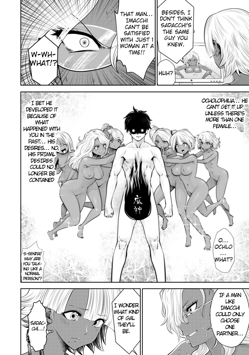 Burakku Gakkou ni Tsutomete Shimatta Sensei Chapter 9 page 16 - Chapter 9: It's seriously sadacchi