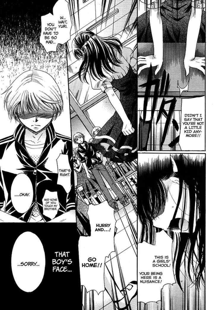Burakon!? Chapter 1 page 15 - Chapter 1: Vol.1