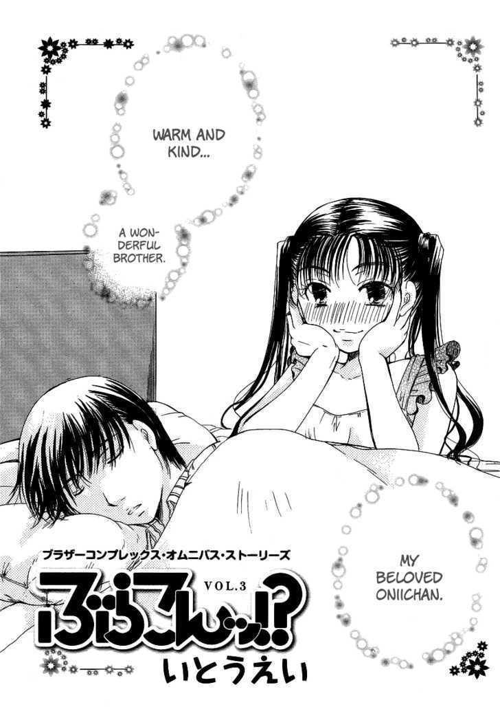 Burakon!? Chapter 3 page 1 - Chapter 3: Vol.3