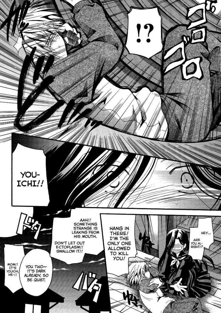 Burakon!? Chapter 4 page 6 - Chapter 4: Vol.4