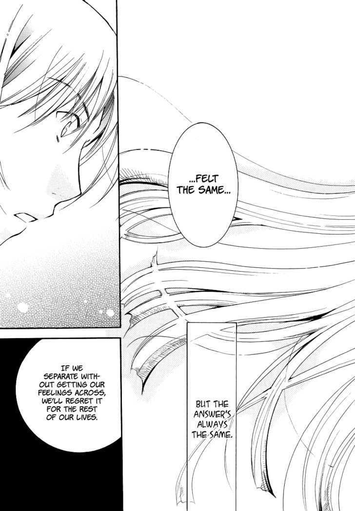 Burakon!? Chapter 6 page 19 - Chapter 6: Vol.6 [END]
