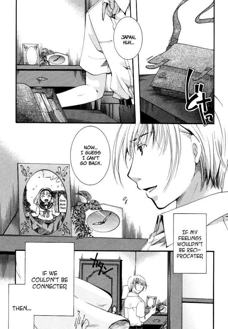 Burakon!? Chapter 6 page 23 - Chapter 6: Vol.6 [END]
