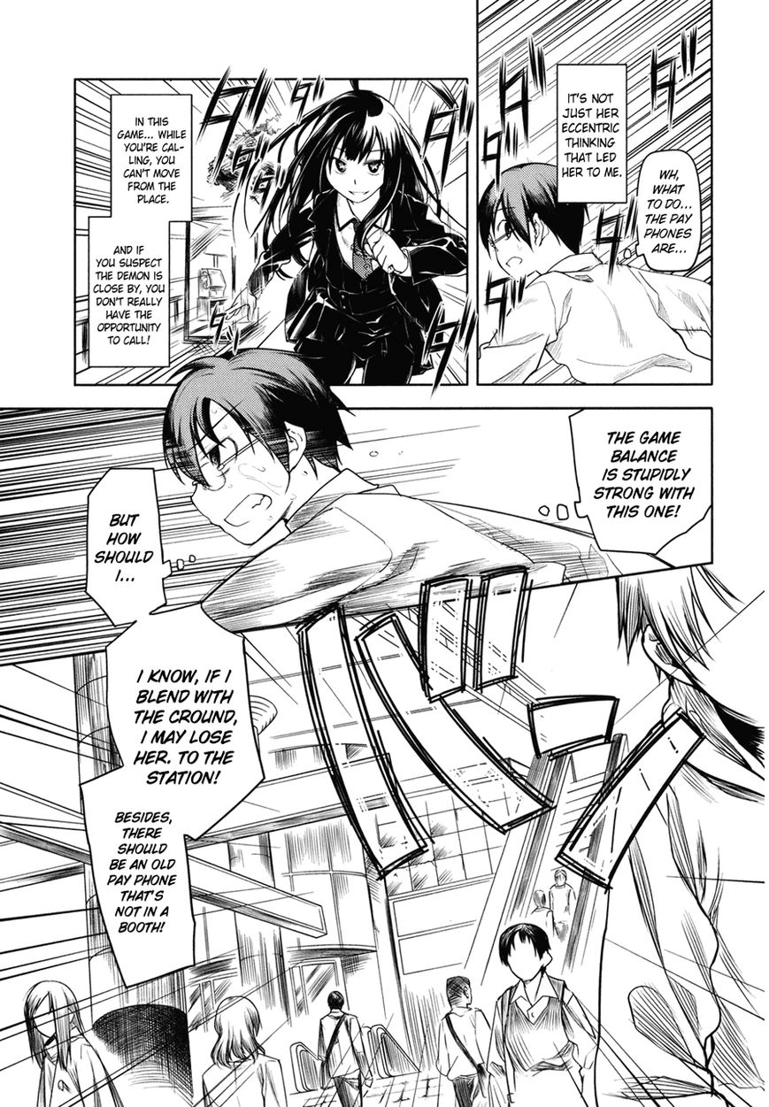 Burapa - The Black Parade Chapter 1 page 28 - Chapter 1 : The Black Parade
