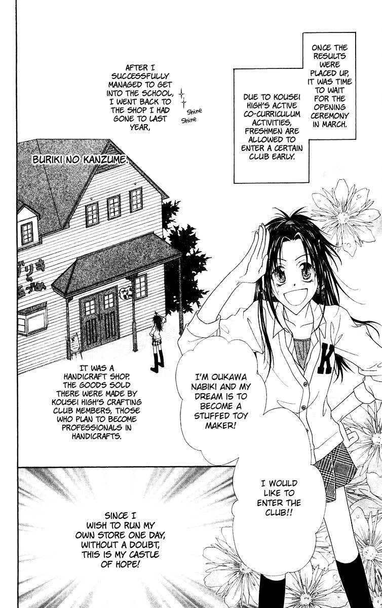 Buriki no Kanzume Chapter 1 page 16 - Chapter 1