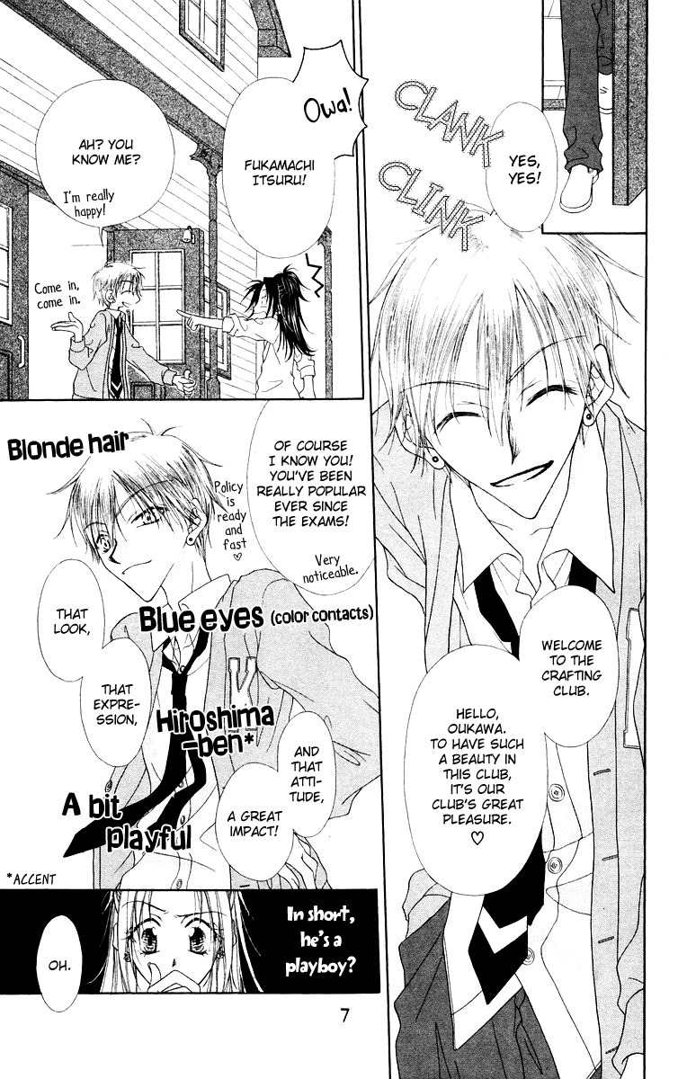 Buriki no Kanzume Chapter 1 page 17 - Chapter 1