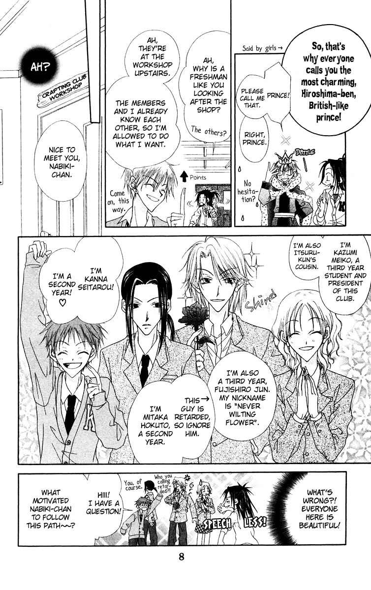 Buriki no Kanzume Chapter 1 page 18 - Chapter 1