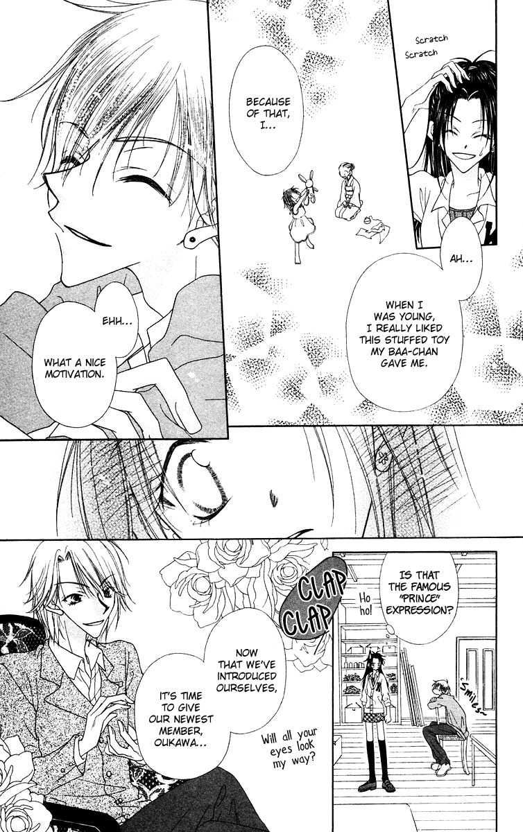 Buriki no Kanzume Chapter 1 page 19 - Chapter 1