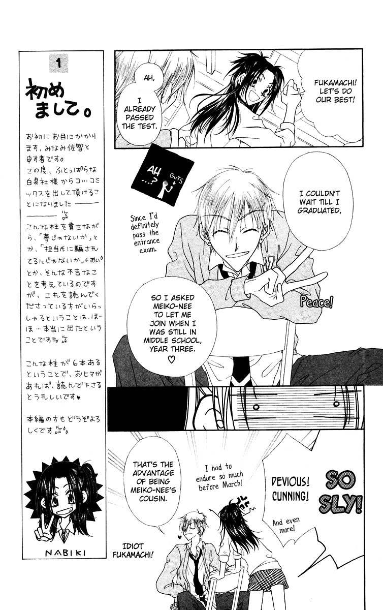 Buriki no Kanzume Chapter 1 page 21 - Chapter 1