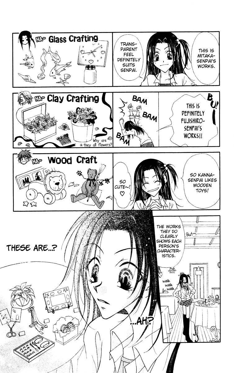 Buriki no Kanzume Chapter 1 page 23 - Chapter 1