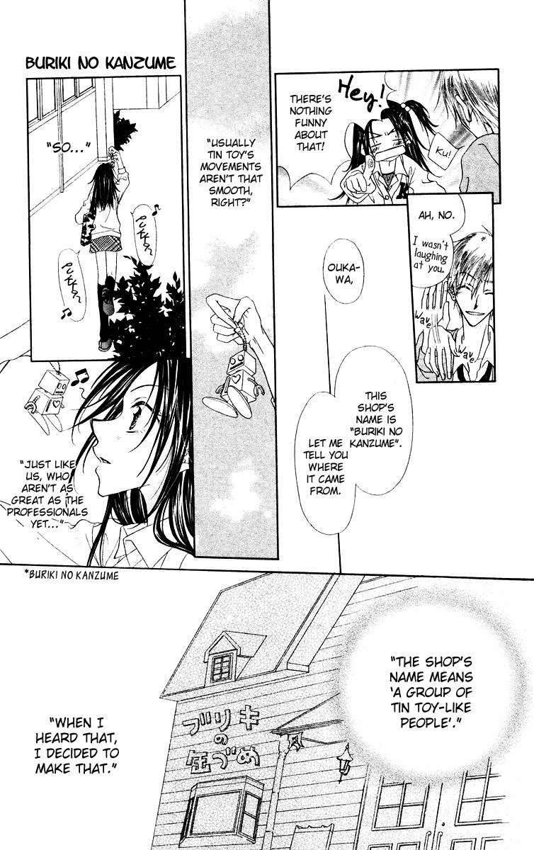 Buriki no Kanzume Chapter 1 page 27 - Chapter 1