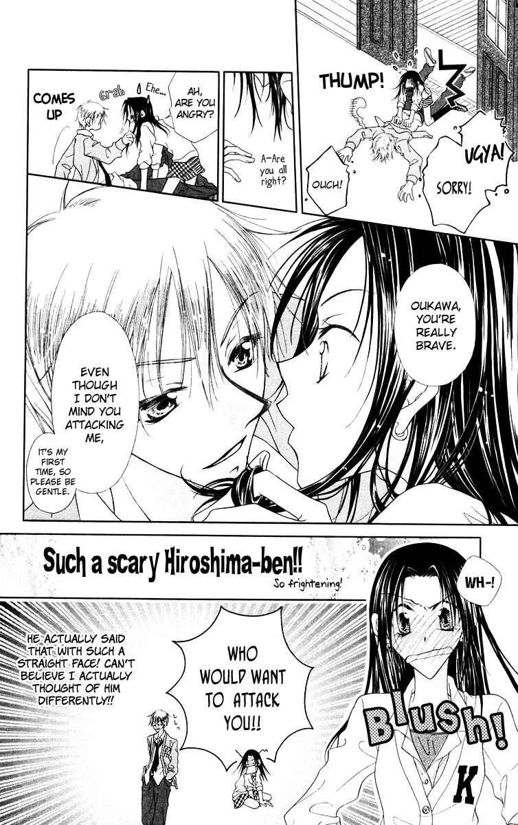 Buriki no Kanzume Chapter 1 page 32 - Chapter 1