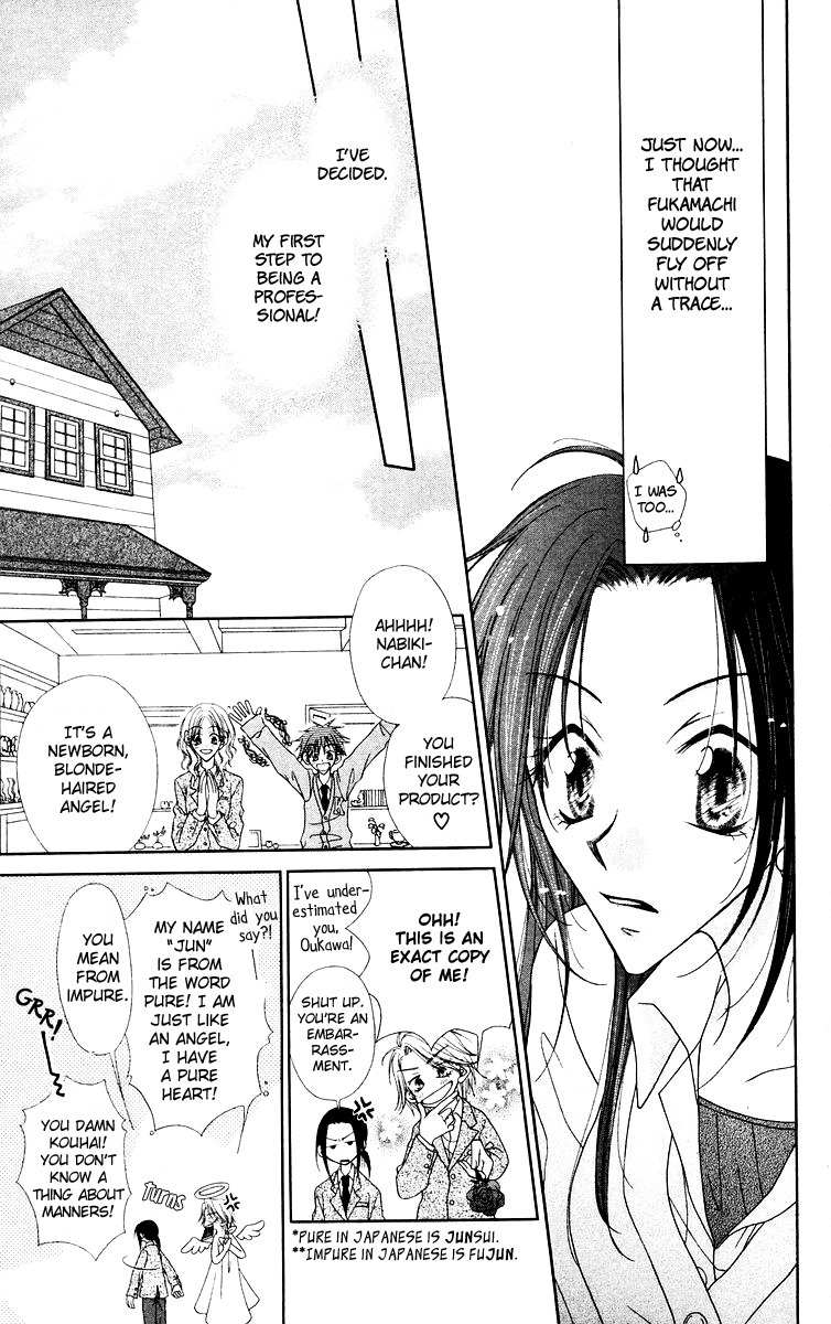 Buriki no Kanzume Chapter 1 page 33 - Chapter 1