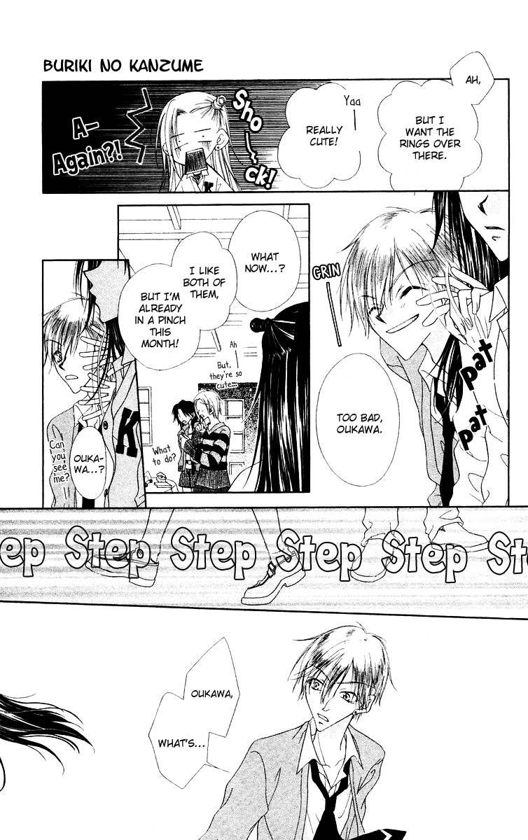 Buriki no Kanzume Chapter 1 page 39 - Chapter 1