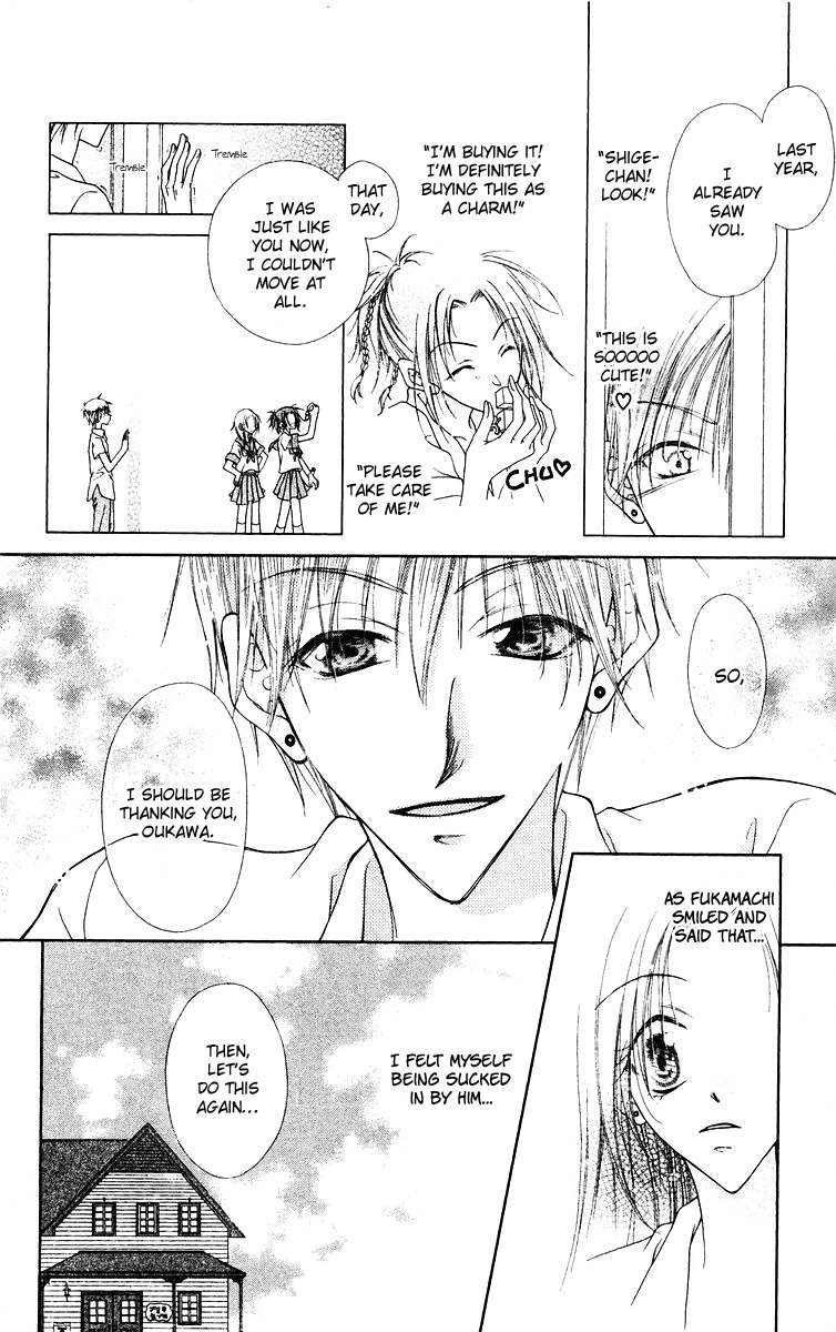 Buriki no Kanzume Chapter 1 page 54 - Chapter 1
