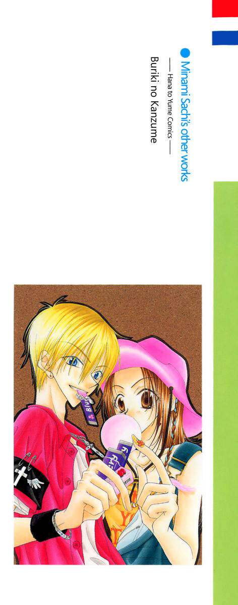 Buriki no Kanzume Chapter 1 page 9 - Chapter 1