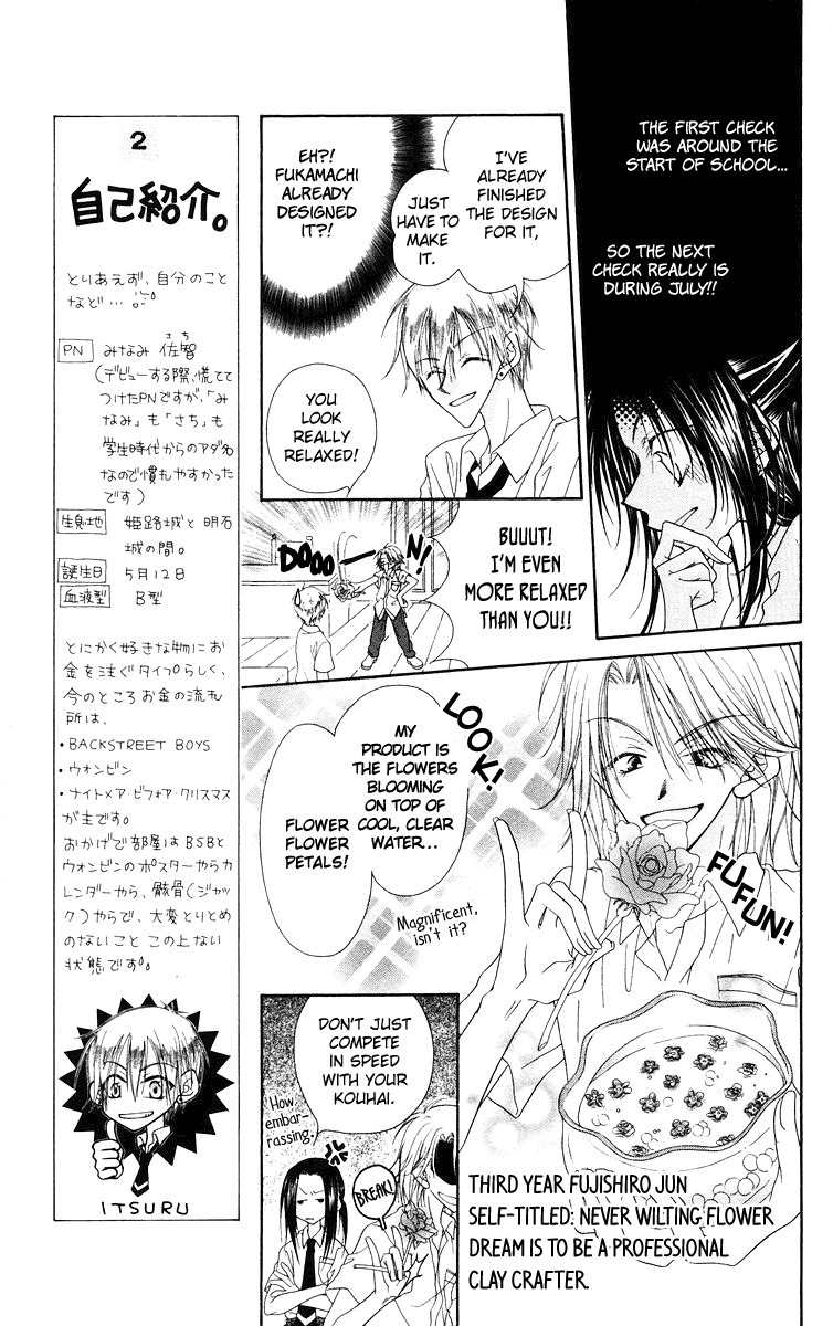 Buriki no Kanzume Chapter 2 page 10 - Chapter 2