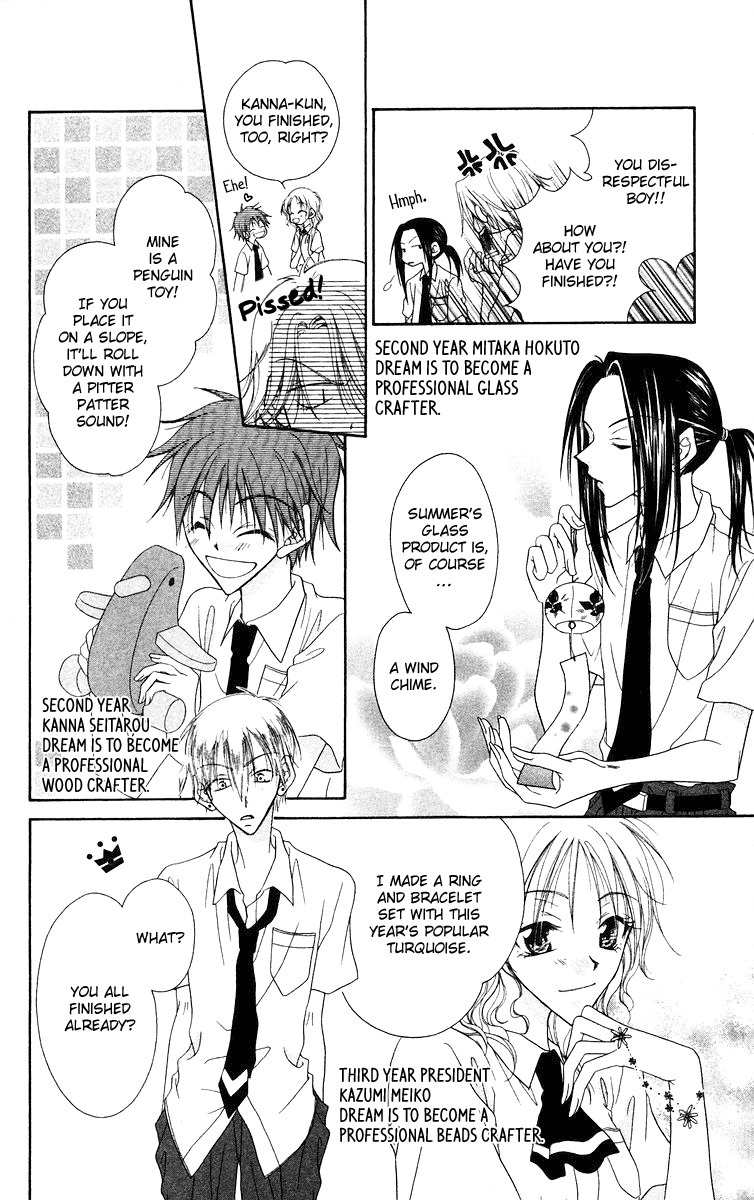 Buriki no Kanzume Chapter 2 page 11 - Chapter 2