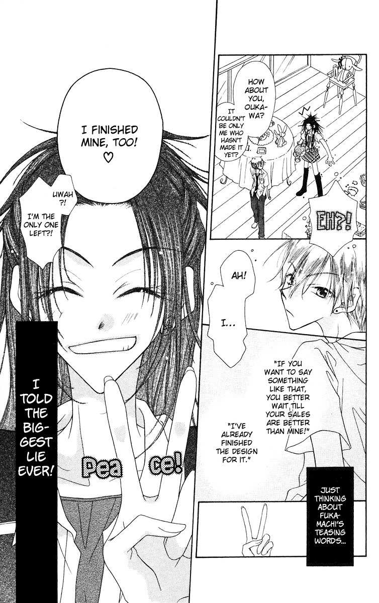 Buriki no Kanzume Chapter 2 page 12 - Chapter 2