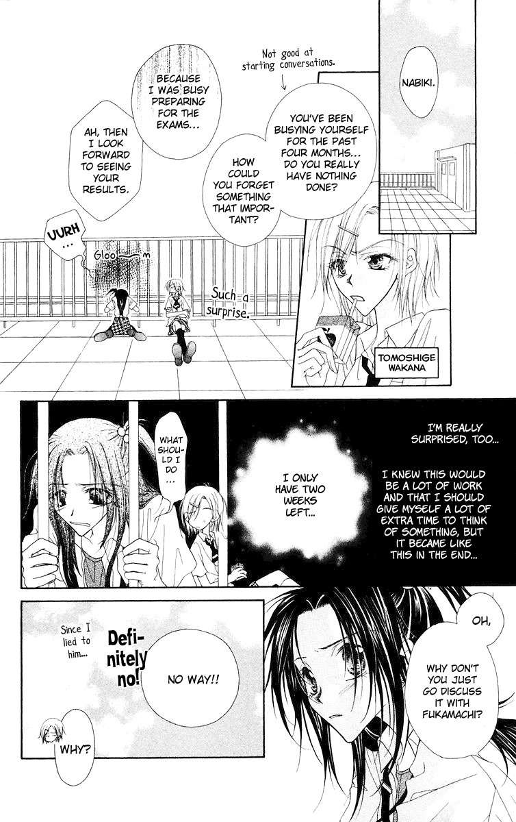Buriki no Kanzume Chapter 2 page 13 - Chapter 2