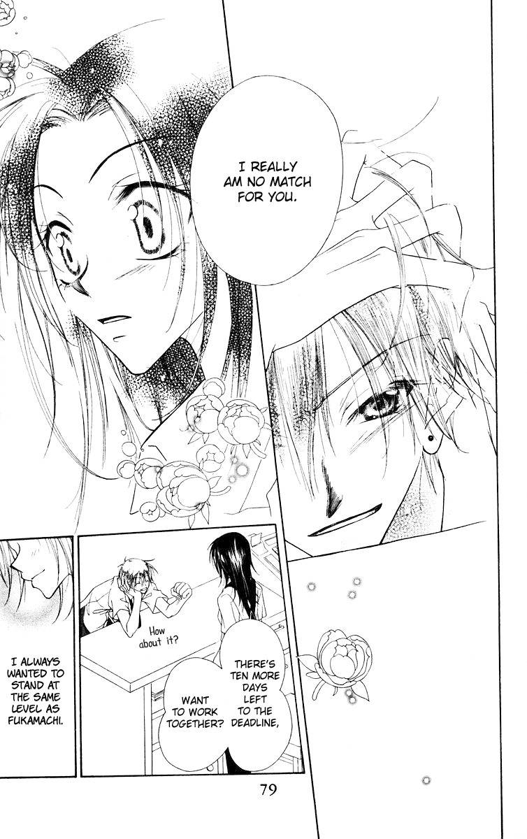 Buriki no Kanzume Chapter 2 page 29 - Chapter 2