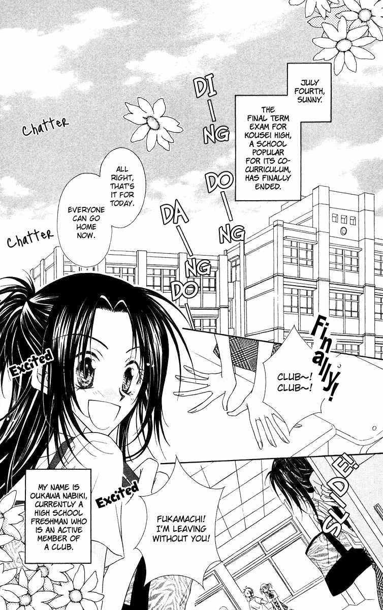 Buriki no Kanzume Chapter 2 page 4 - Chapter 2
