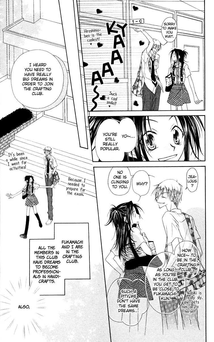 Buriki no Kanzume Chapter 2 page 6 - Chapter 2