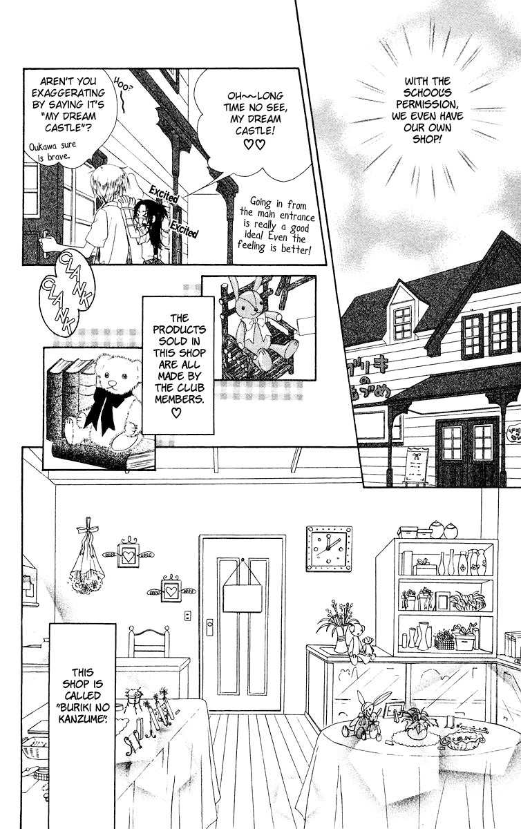 Buriki no Kanzume Chapter 2 page 7 - Chapter 2