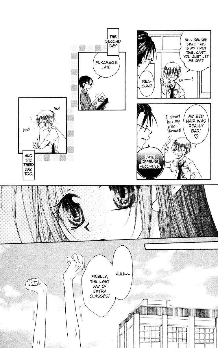 Buriki no Kanzume Chapter 3 page 12 - Chapter 3