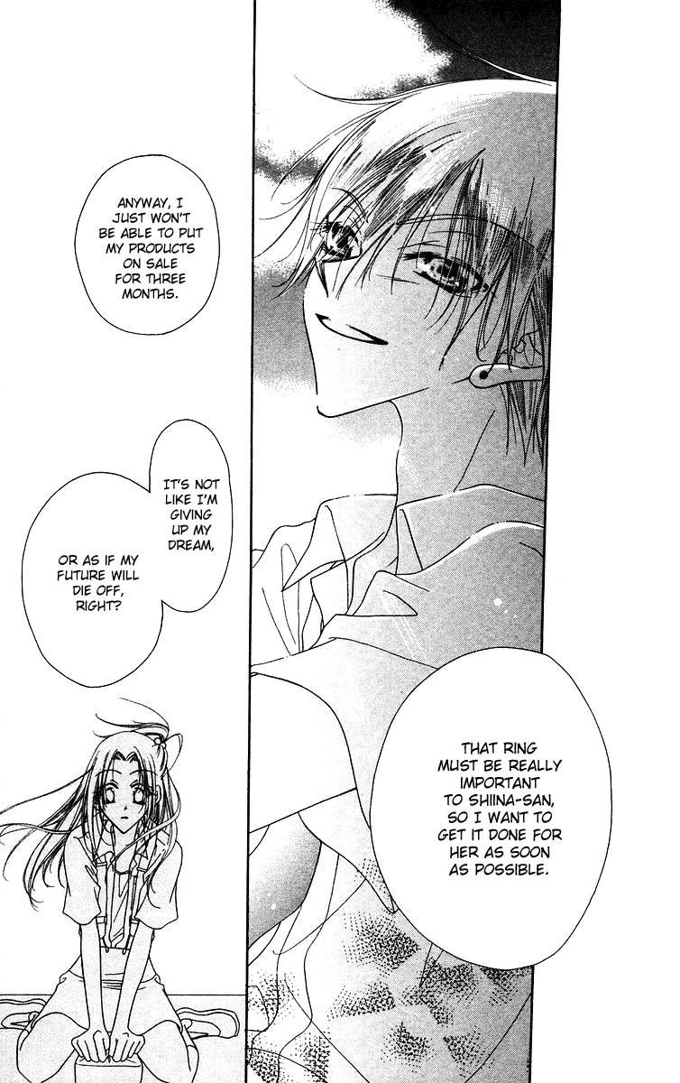 Buriki no Kanzume Chapter 3 page 16 - Chapter 3