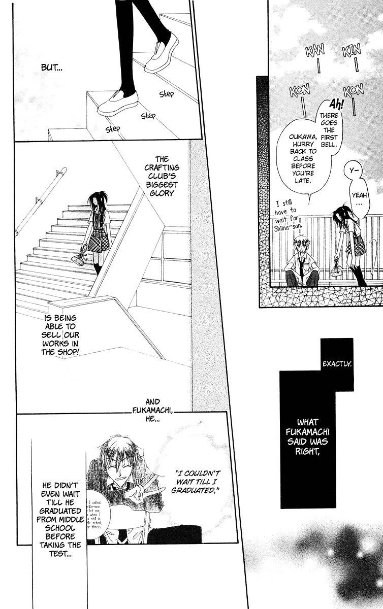 Buriki no Kanzume Chapter 3 page 17 - Chapter 3