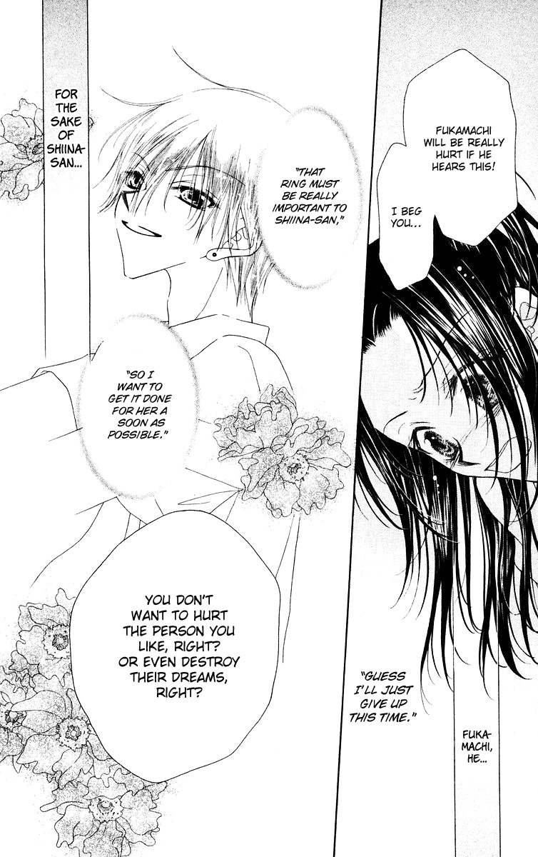 Buriki no Kanzume Chapter 3 page 23 - Chapter 3