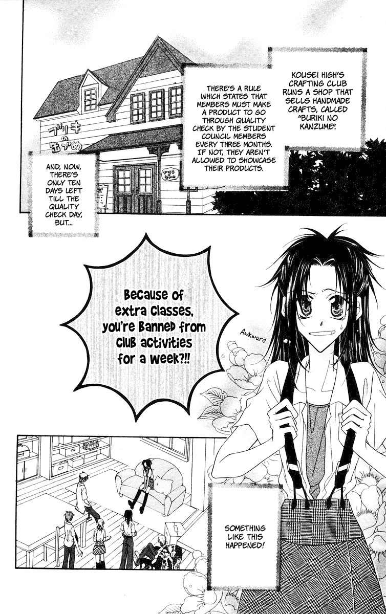 Buriki no Kanzume Chapter 3 page 3 - Chapter 3