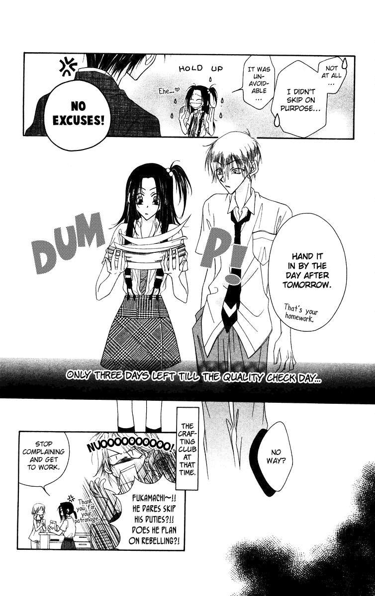 Buriki no Kanzume Chapter 3 page 30 - Chapter 3