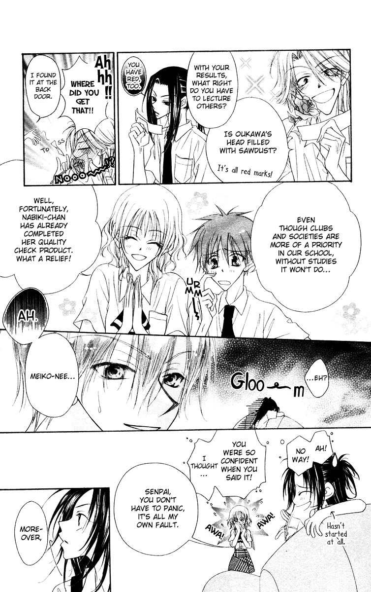 Buriki no Kanzume Chapter 3 page 4 - Chapter 3