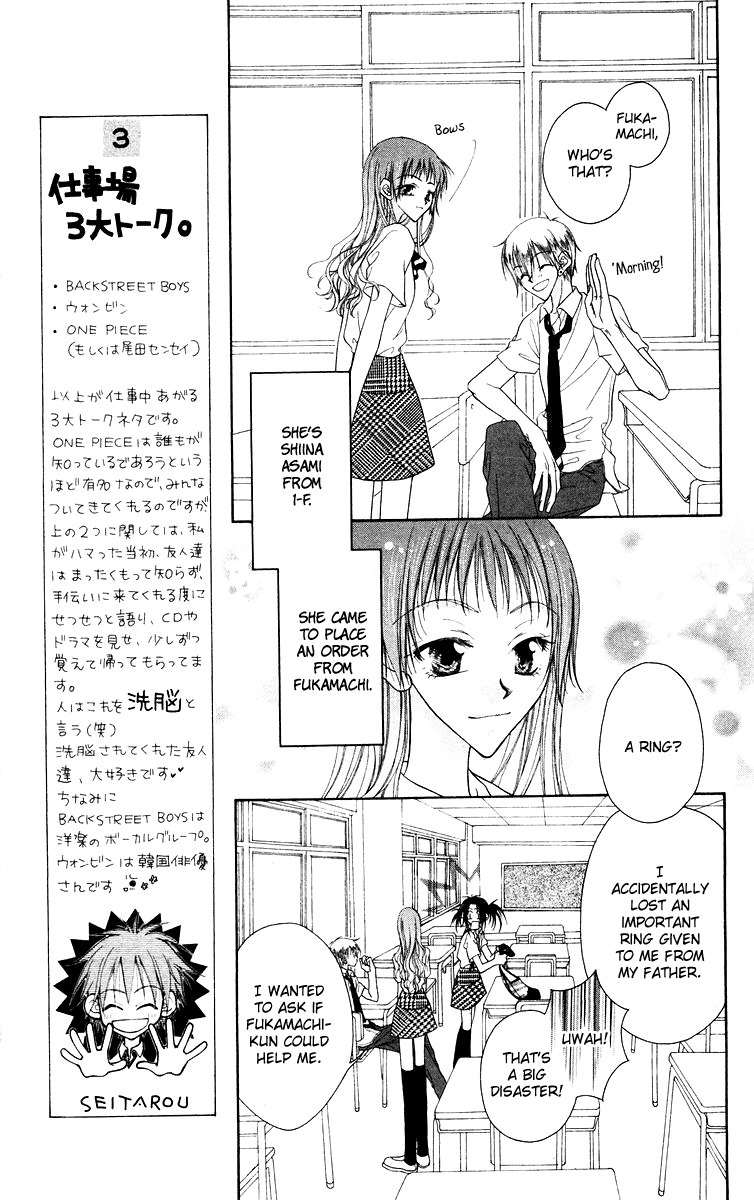 Buriki no Kanzume Chapter 3 page 6 - Chapter 3