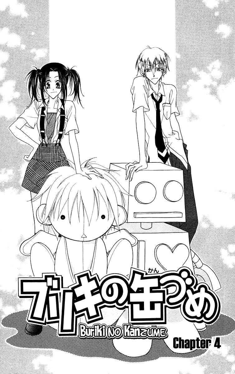 Buriki no Kanzume Chapter 4 page 2 - Chapter 4