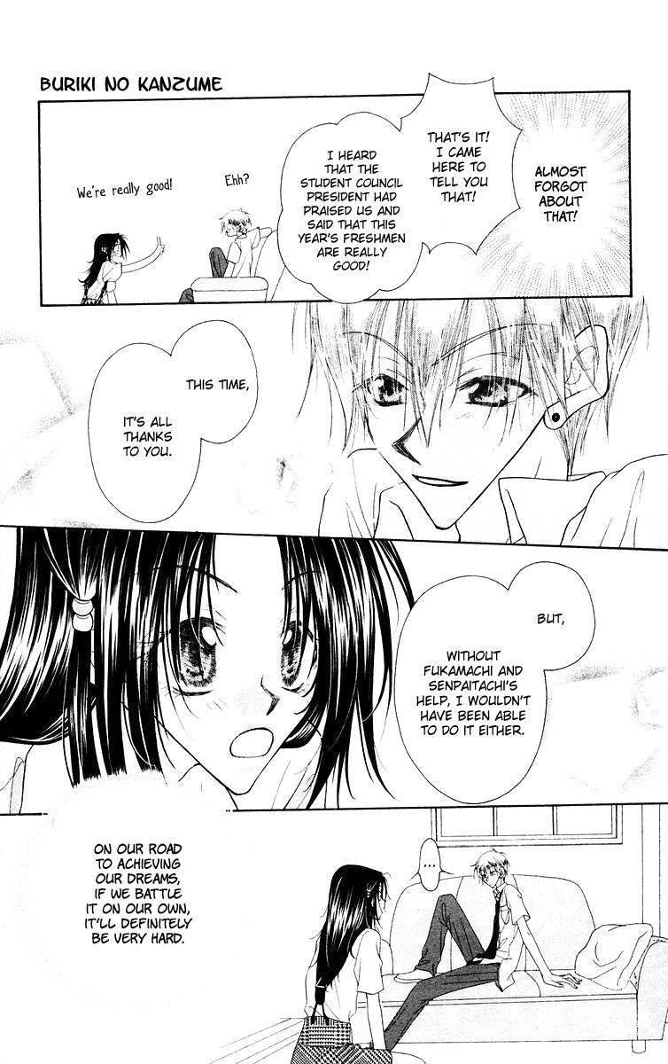 Buriki no Kanzume Chapter 4 page 29 - Chapter 4
