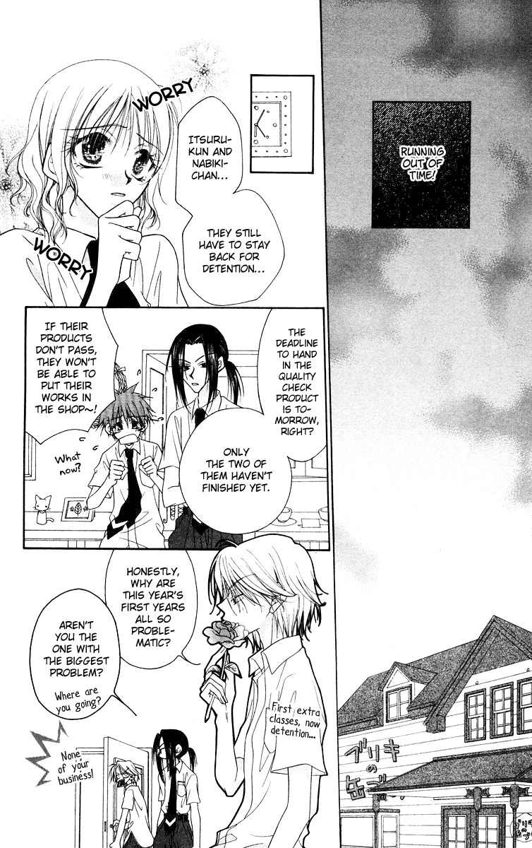 Buriki no Kanzume Chapter 4 page 3 - Chapter 4