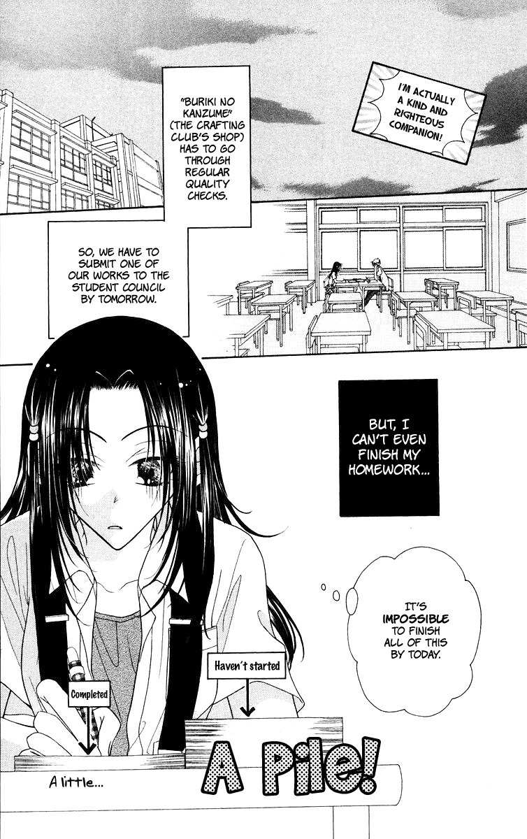 Buriki no Kanzume Chapter 4 page 4 - Chapter 4
