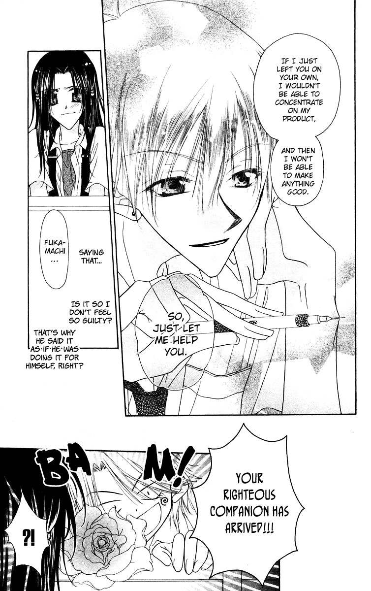 Buriki no Kanzume Chapter 4 page 6 - Chapter 4