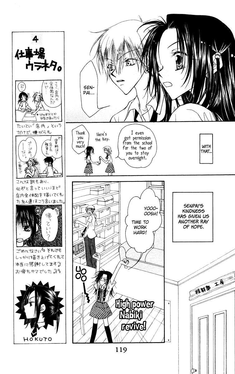 Buriki no Kanzume Chapter 4 page 8 - Chapter 4